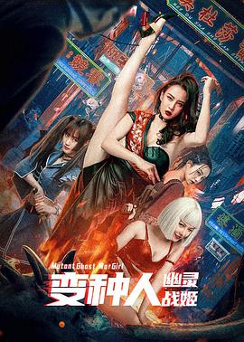 [searchlist:name]