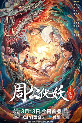 [searchlist:name]
