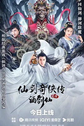 [searchlist:name]