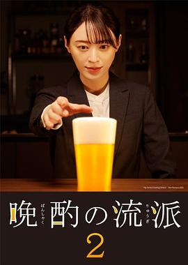 [searchlist:name]