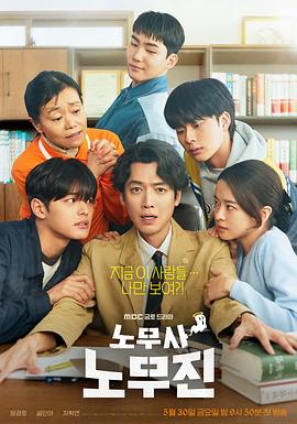 [searchlist:name]