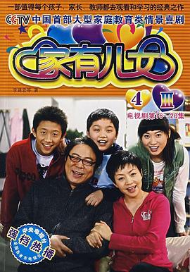 [searchlist:name]