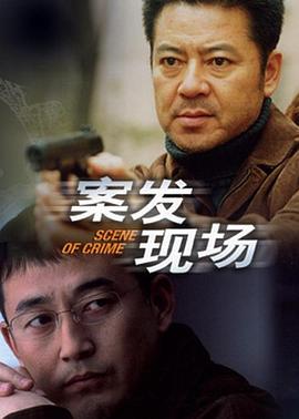 [searchlist:name]