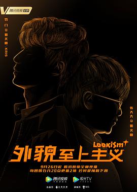 [searchlist:name]